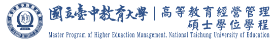 Master Program of Higher Eduaction Management, National Taichung University of Education
