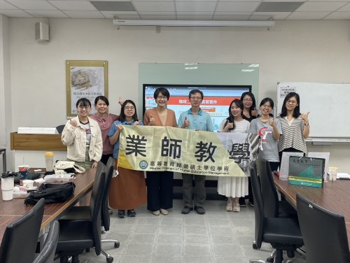 1130514 東海大學亞洲地方創生中心 許書銘教授 學術演講【地方創生中的大學角色】