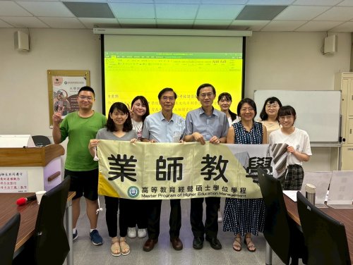 1140423本校教育學系退休教授楊銀興副教授【大學評鑑】