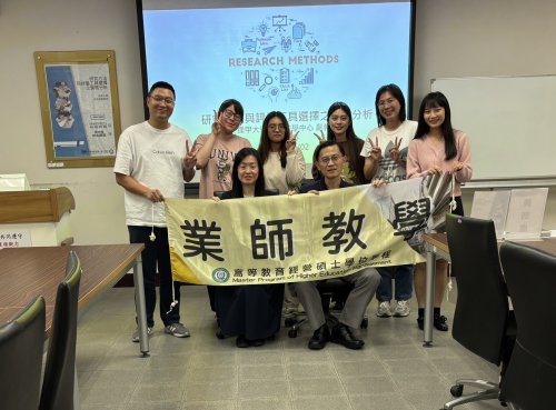 1141202逢甲大學王柏婷副教授【研究方法與評量工具選擇之實務分析】