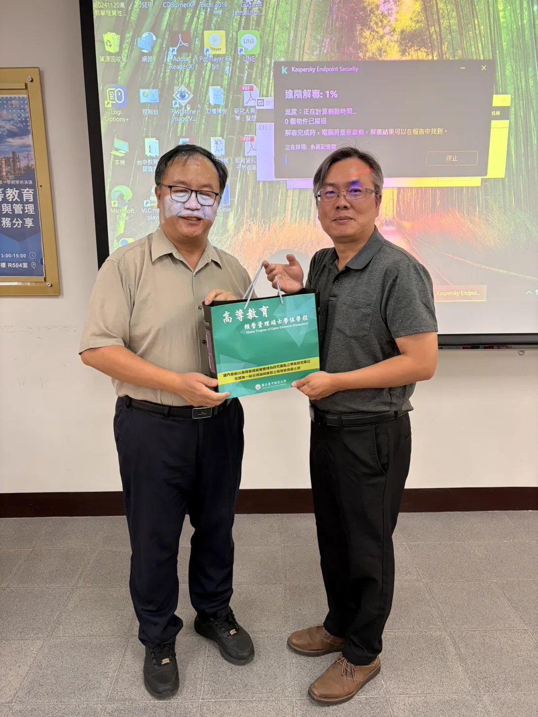 1151021國立彰化師範大學王智弘教授【高等教育經營與管理實務分享】 第4張