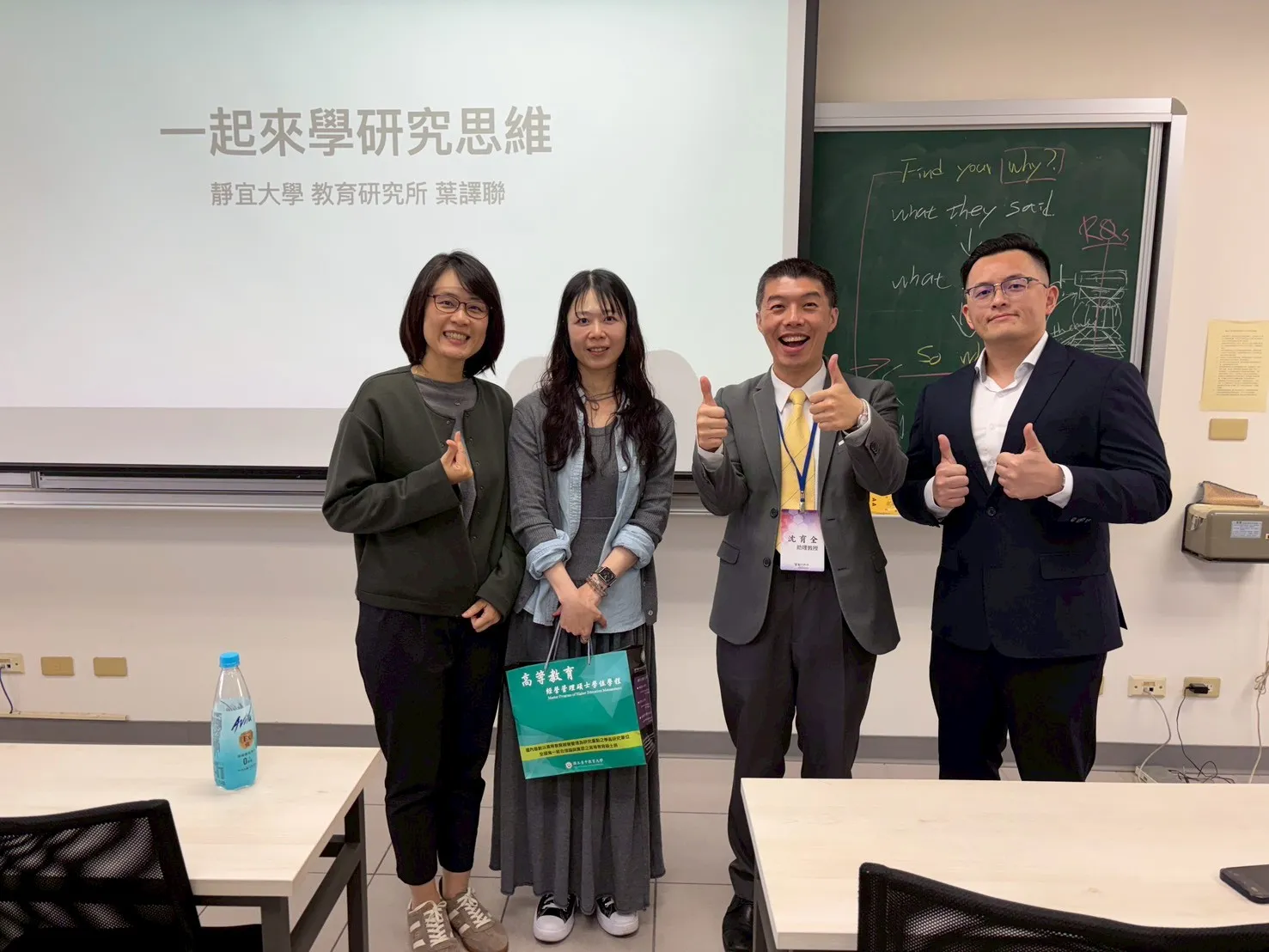 1150311靜宜大學教育研究所葉譯聯助理教授【那些研究法教科書不會提到的生存技巧】 第5張
