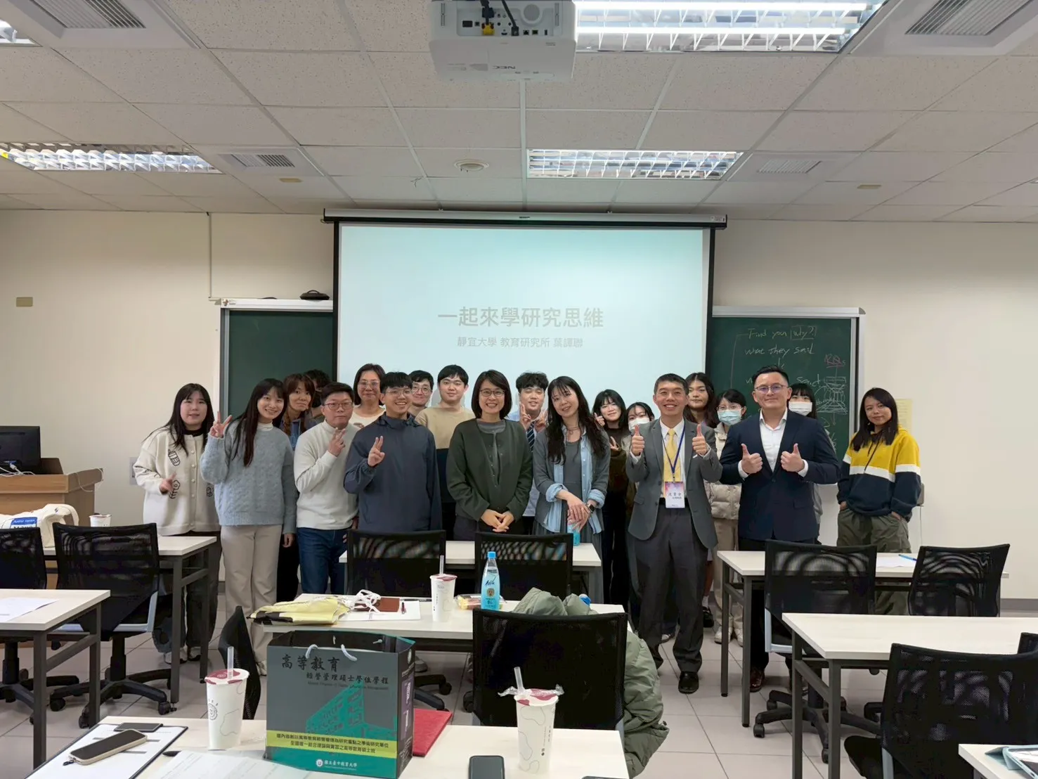 1150311靜宜大學教育研究所葉譯聯助理教授【那些研究法教科書不會提到的生存技巧】 第6張