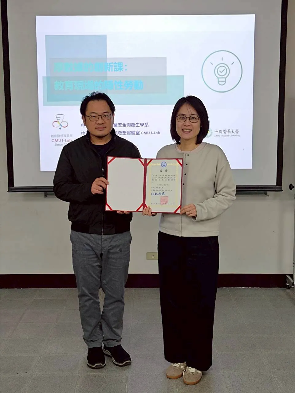 1150312中國醫藥大學職業安全與衛生學系袁明豪副教授【以設計思維啟動高教策略創新】 第6張