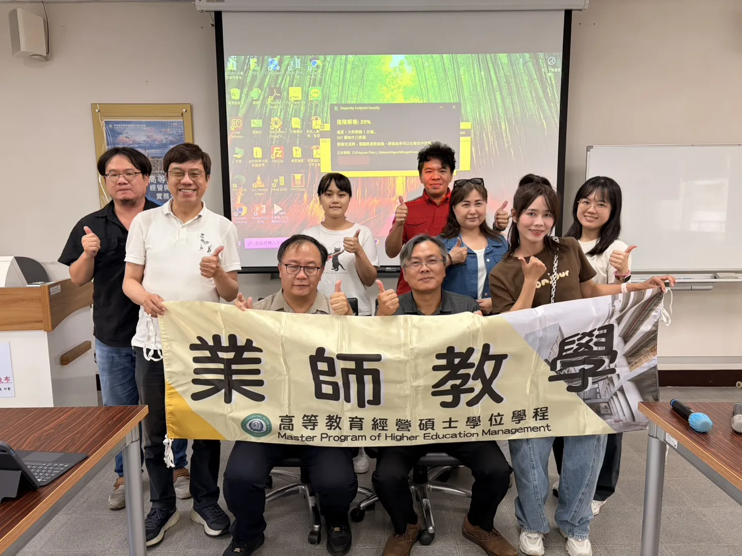 1151021國立彰化師範大學王智弘教授【高等教育經營與管理實務分享】 第2張