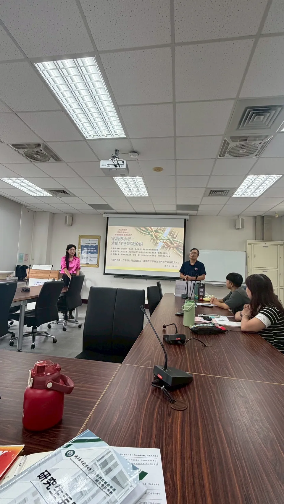 1150514國立政治大學陳芙萱助理教授【原住民族語教師勞動困境與制度改革】 第3張