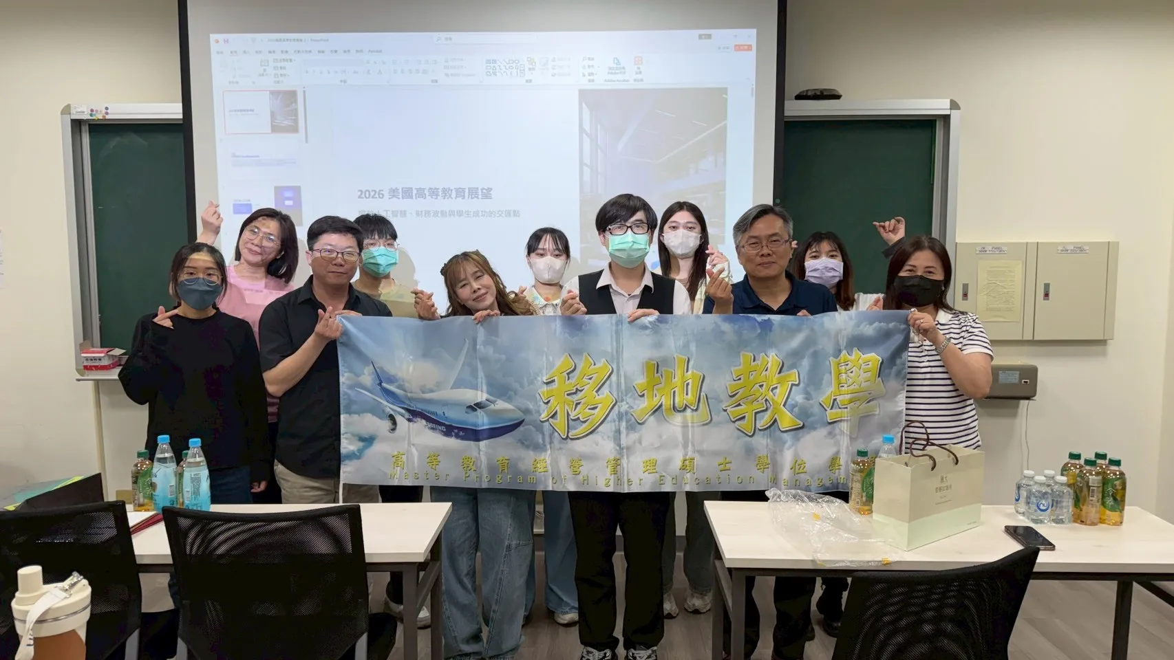 20260319國立中興大學劉子彰教授【美國高教專題演講】 第4張