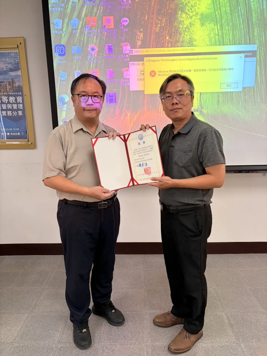 1151021國立彰化師範大學王智弘教授【高等教育經營與管理實務分享】 第5張