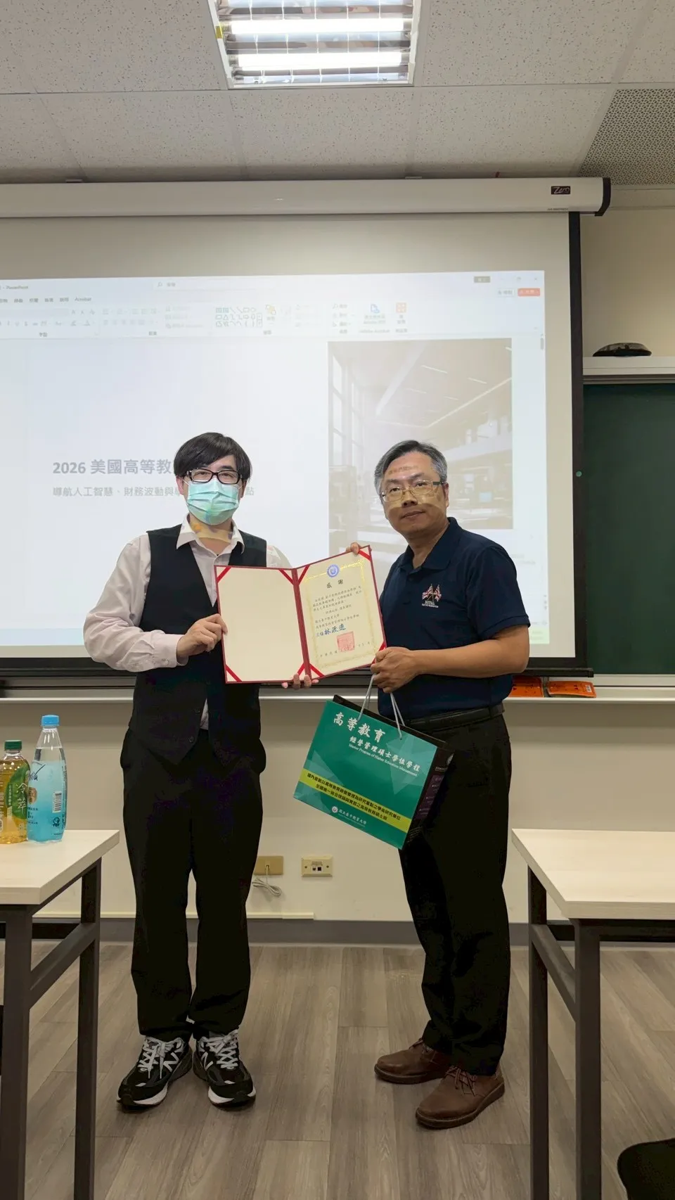 20260319國立中興大學劉子彰教授【美國高教專題演講】 第2張