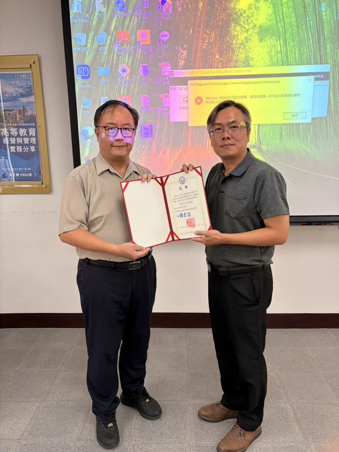 1151021國立彰化師範大學王智弘教授【高等教育經營與管理實務分享】 第3張