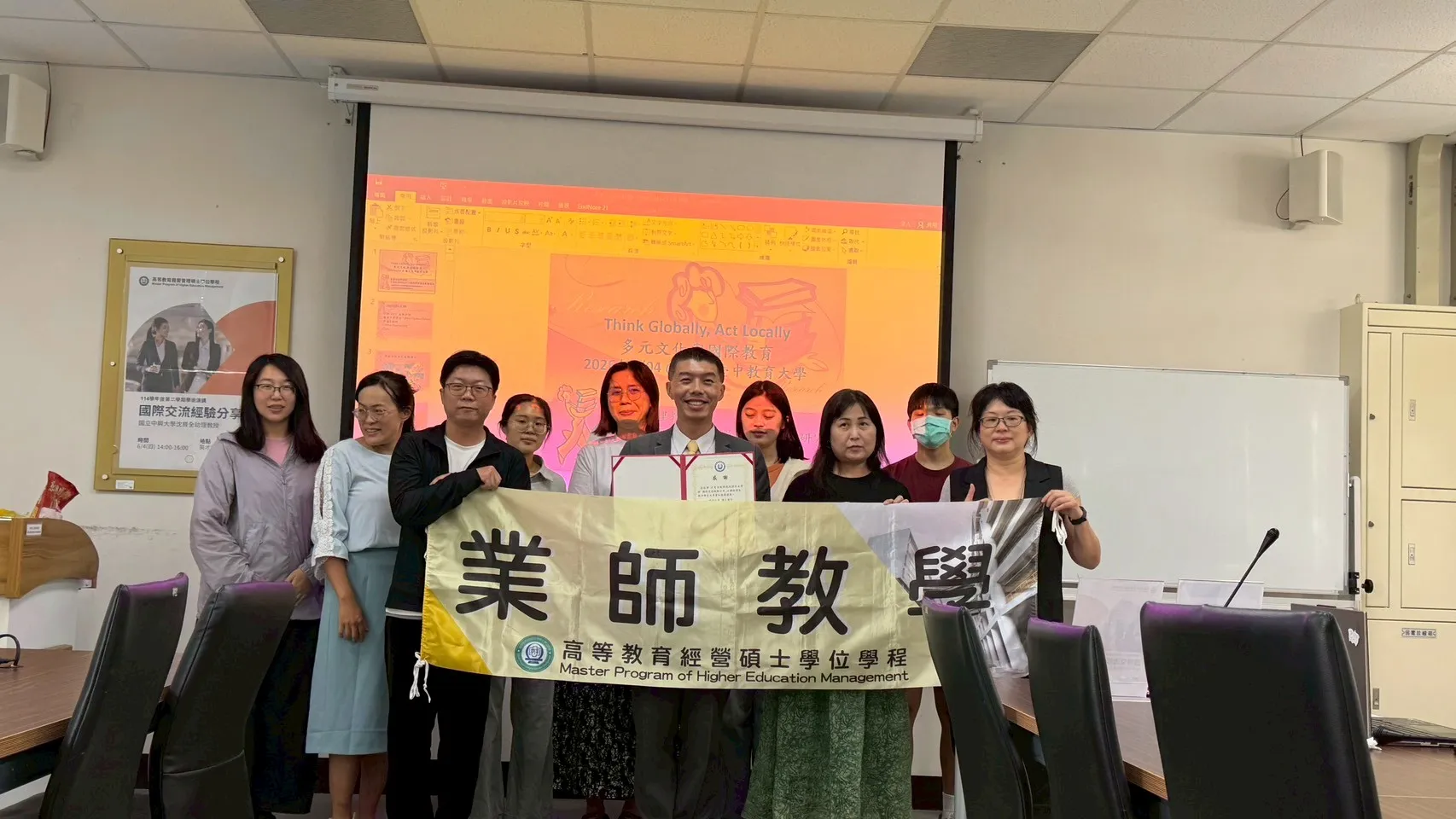 1150604國立中興大學沈育全助理教授【國際交流經驗分享】 第1張