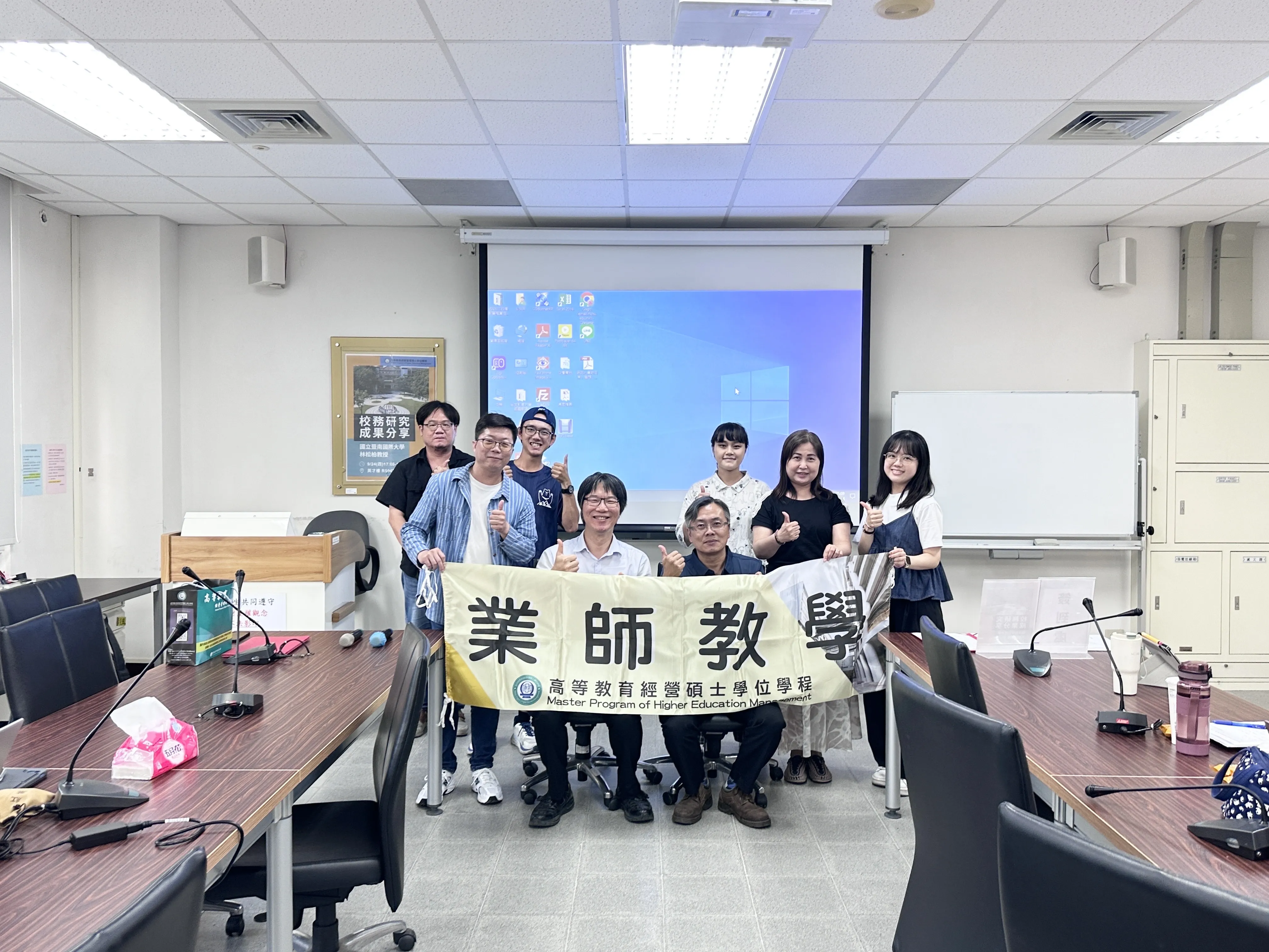 1150924國立暨南國際大學林松柏教授【校務研究成果分享】 第3張
