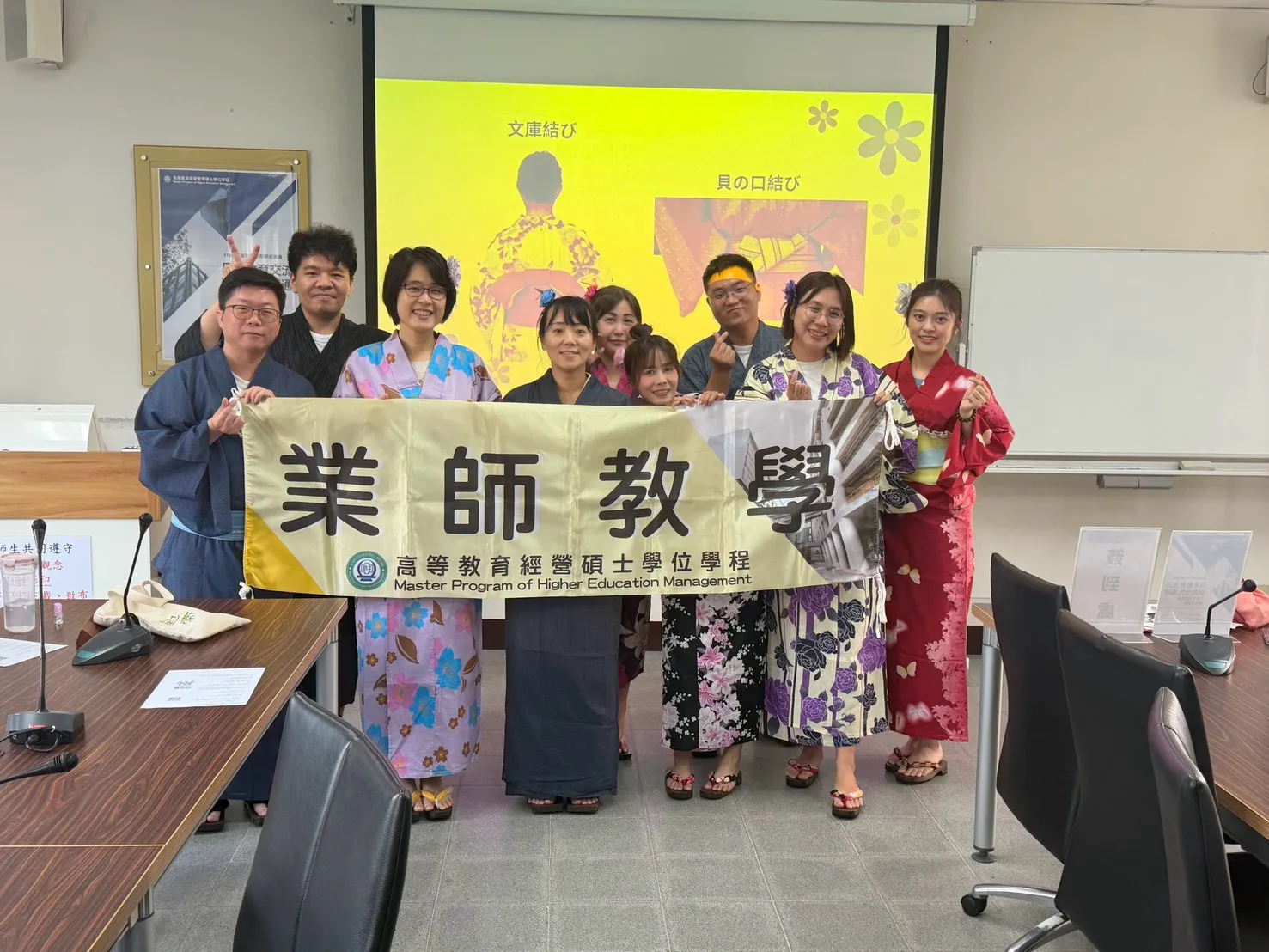 1151002台日促進交流協會張欣萍講師【日本教育交流與跨文化溝通】 第3張