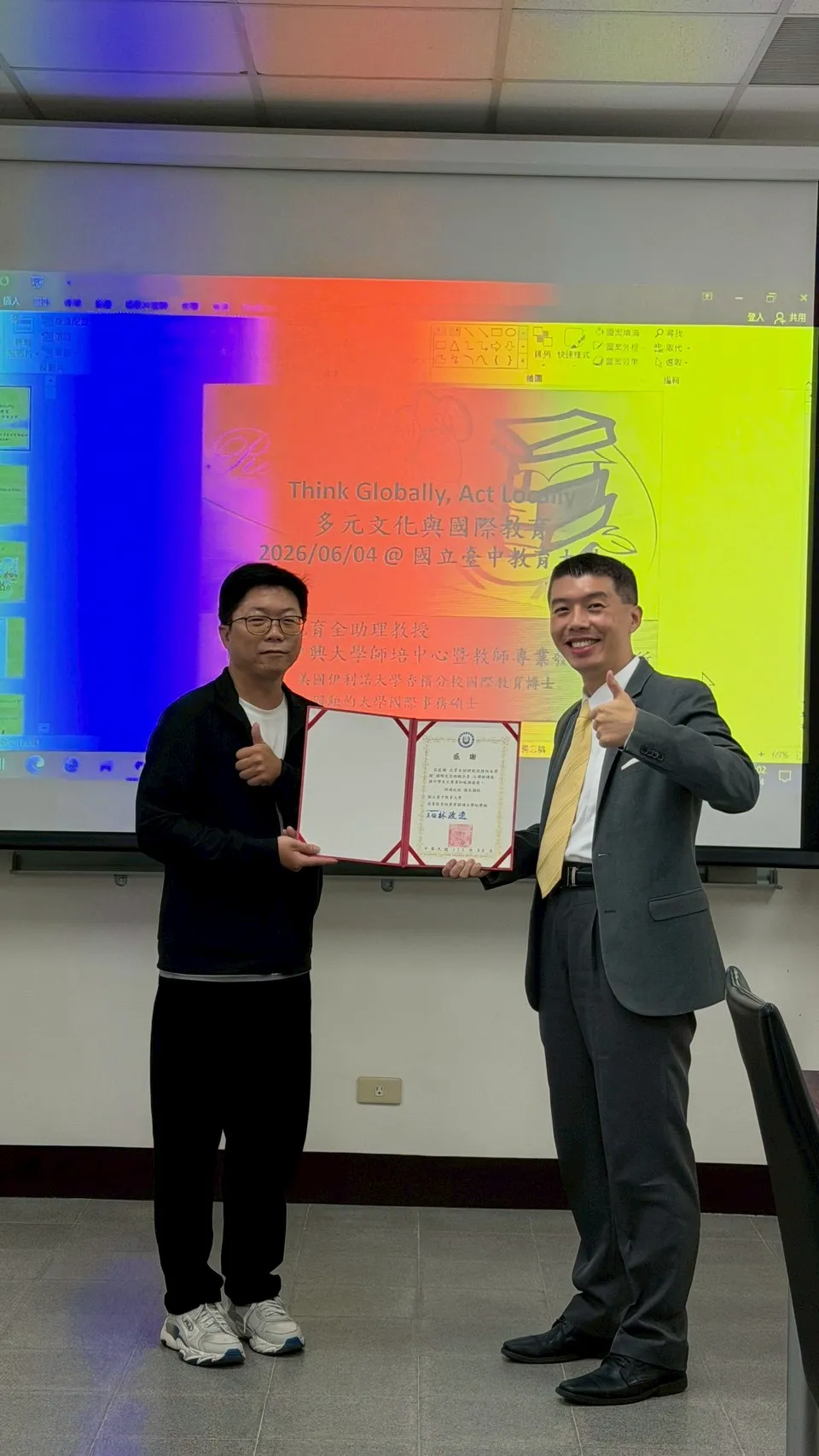 1150604國立中興大學沈育全助理教授【國際交流經驗分享】 第2張