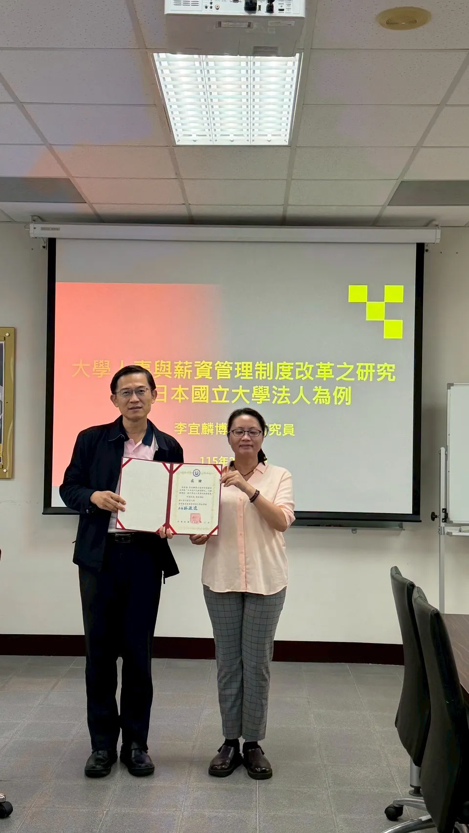 1150227國立臺中教育大學校務中心李宜麟博士後研究員【日本法人化與國際化】 第3張