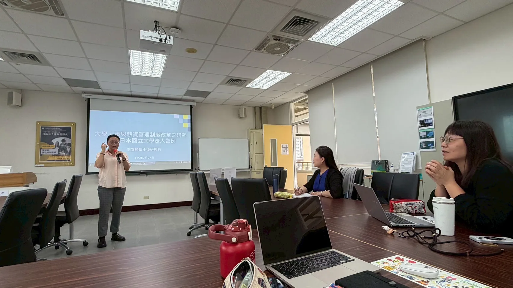 1150227國立臺中教育大學校務中心李宜麟博士後研究員【日本法人化與國際化】 第5張