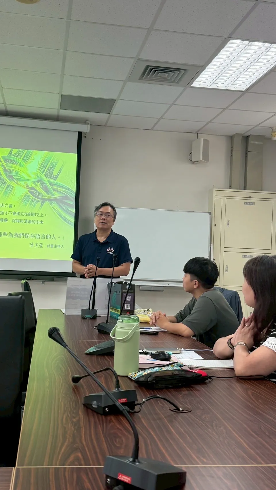 1150514國立政治大學陳芙萱助理教授【原住民族語教師勞動困境與制度改革】 第4張