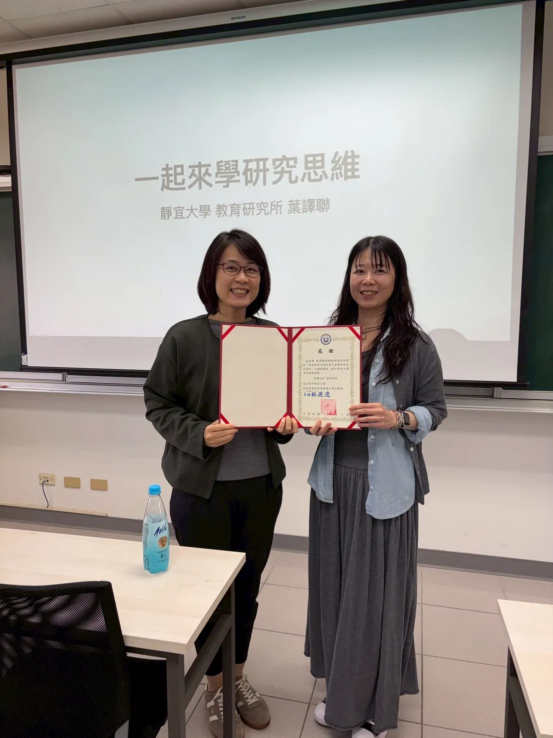 1150311靜宜大學教育研究所葉譯聯助理教授【那些研究法教科書不會提到的生存技巧】 第1張