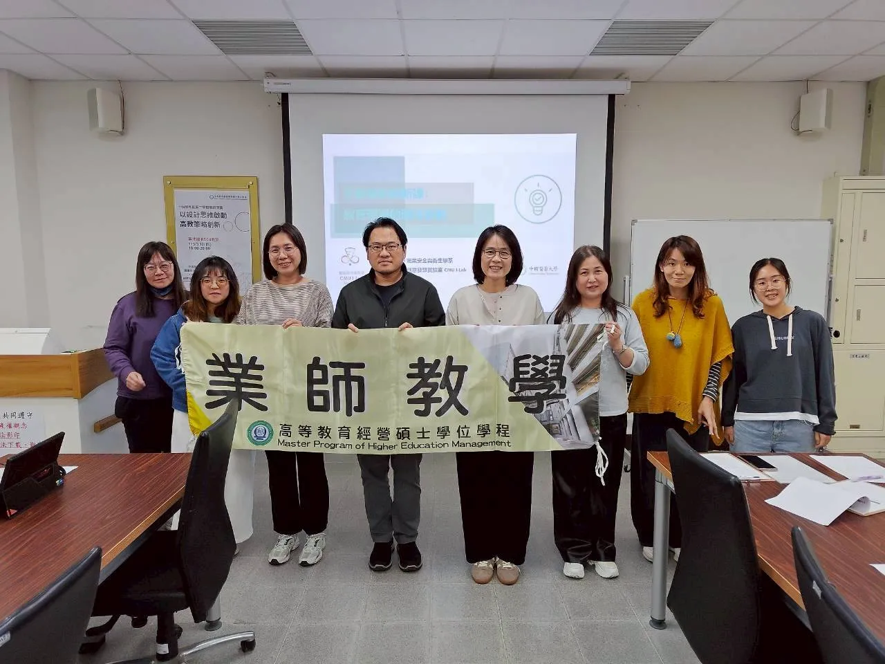1150312中國醫藥大學職業安全與衛生學系袁明豪副教授【以設計思維啟動高教策略創新】 第7張