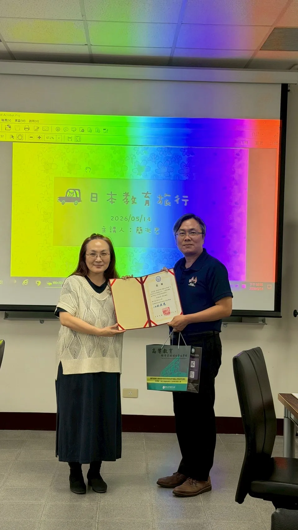 1150514國立暨南國際大學簡兆君博士【日本教育交流經驗分享】 第3張