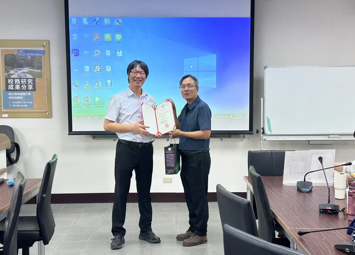 1150924國立暨南國際大學林松柏教授【校務研究成果分享】 第1張