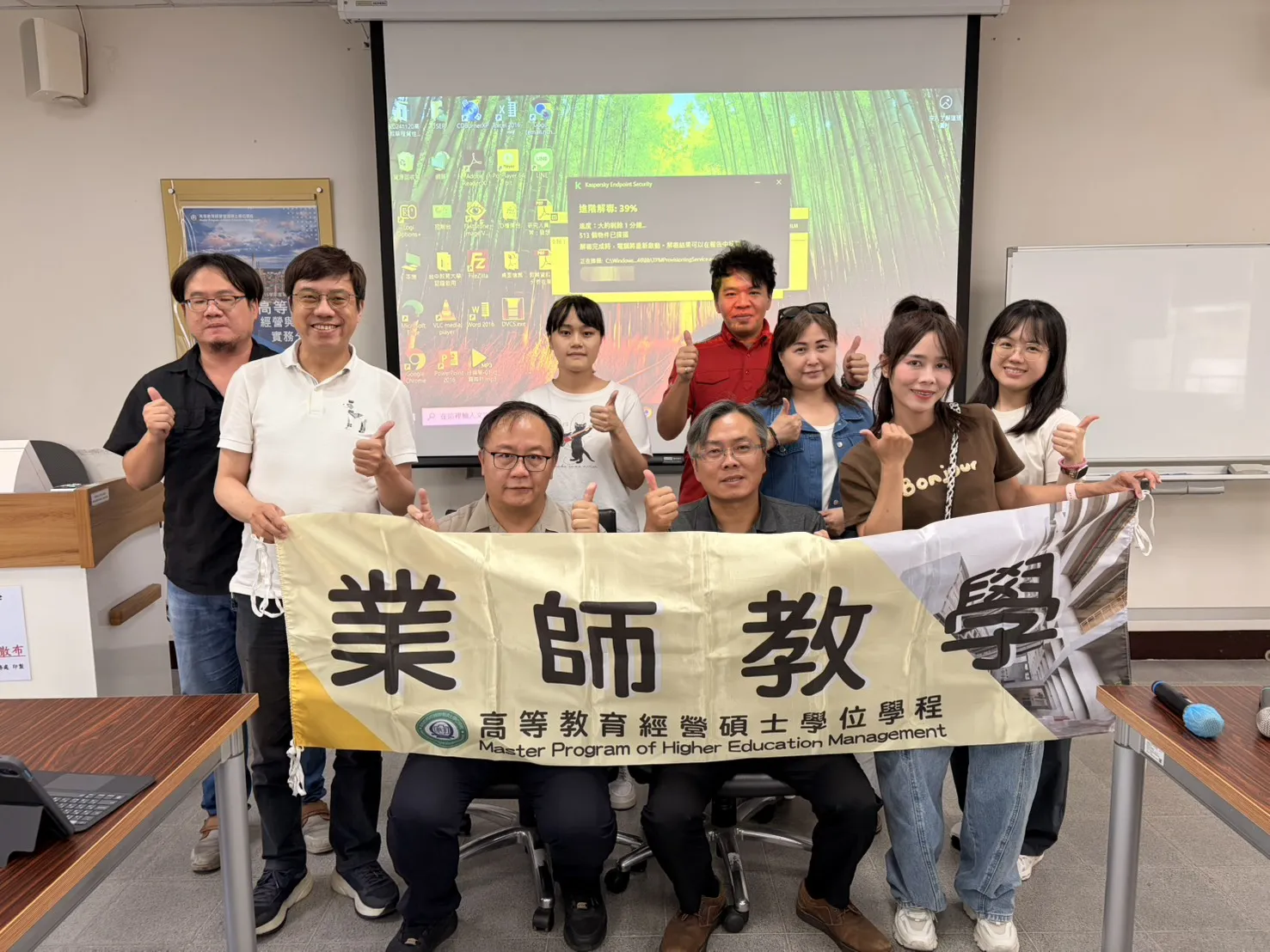 1151021國立彰化師範大學王智弘教授【高等教育經營與管理實務分享】 第1張